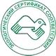 Магазин охраны труда на Автозаводской соответствует экологическим нормам в Магазин охраны труда Нео-Цмс в Пересвете
